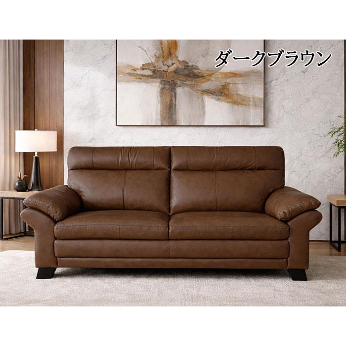 ソファ 北欧 ハイバック 高級本革3人掛けソファ 脱着式 高密度ウレタン