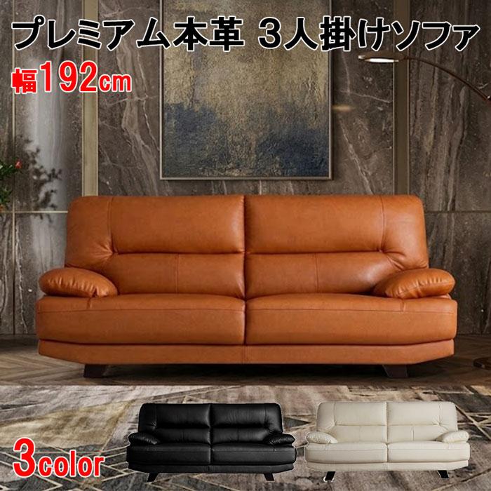 ソファ 高級本革3人掛けソファポケットコイル 2人掛け 3人掛け 重厚感