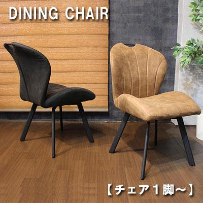 ダイニングチェア 1脚 回転 チェアー ダイニングチェアー ファブリック