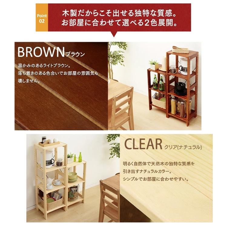 IRIS OHYAMA（アイリスオーヤマ） ラック 木製 4段 収納棚 棚 木製