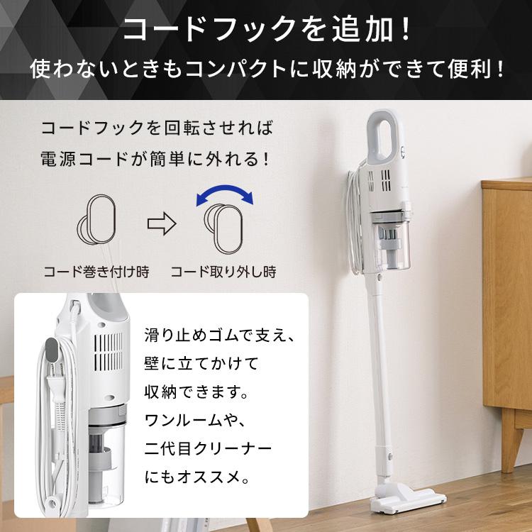 IRIS OHYAMA（アイリスオーヤマ） 掃除機 サイクロン スティック