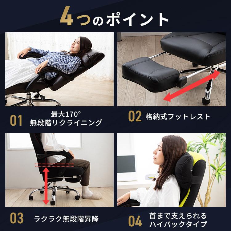 ゲーミングチェア オフィスチェア メッシュ おしゃれ チェア