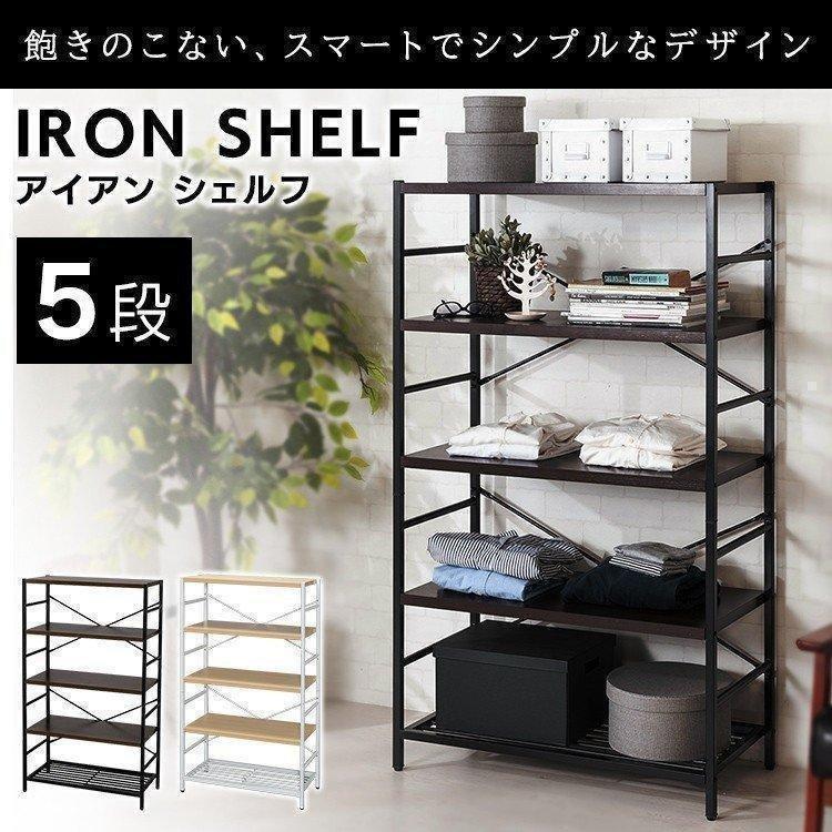 スチールラック 幅80 おしゃれ 収納ラック メタル製ラック シェルフ