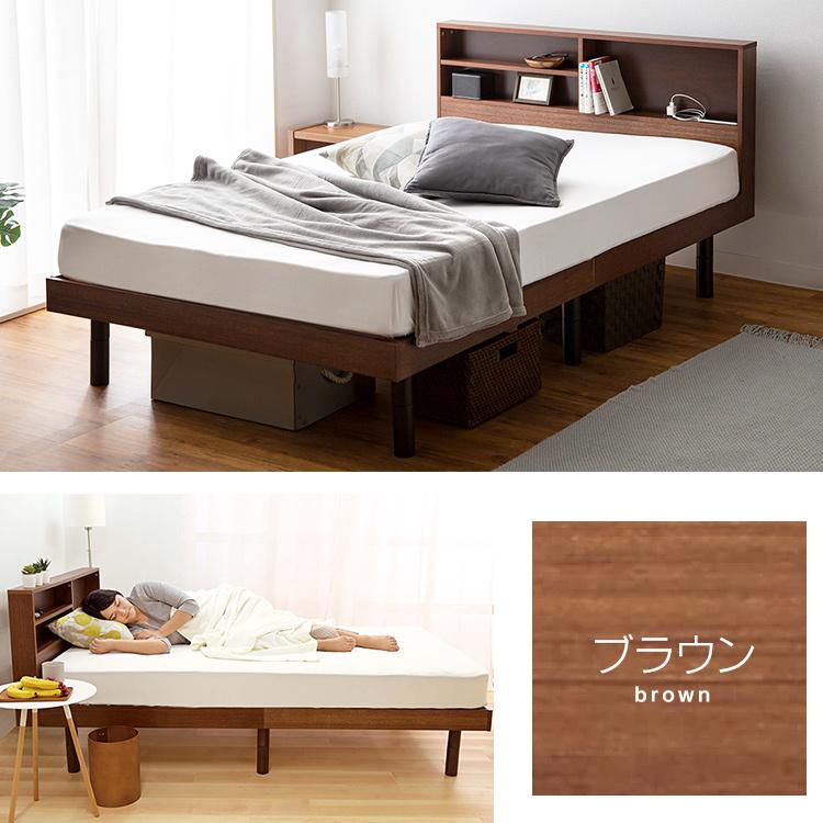 ベッド ベッドフレーム シングル すのこ 収納 おしゃれ 安い