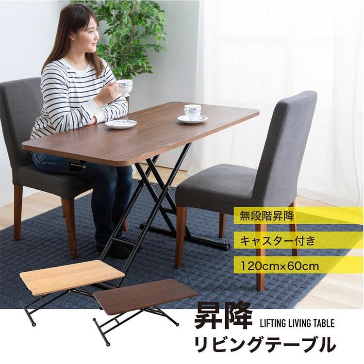 昇降式テーブル 120 120×60 ガス圧 おしゃれ ダイニングテーブル 2人用