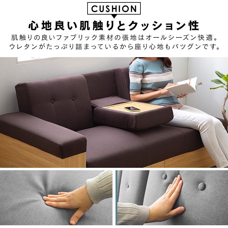 ソファーベット 3人掛け 2人掛け 収納 ソファー ソファベッド ソファー