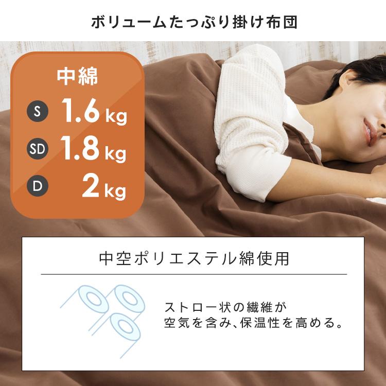 布団セット シングル 7点 セット 枕 布団 敷布団 掛け布団 洗える