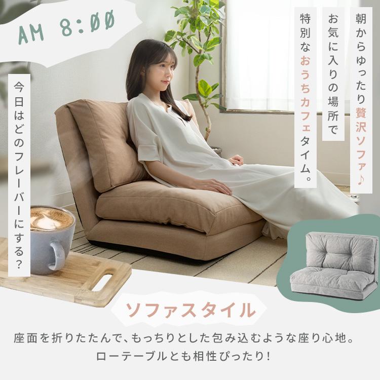 ソファーベッド 一人用 折りたたみ 3way 幅約60cm リクライニング 14
