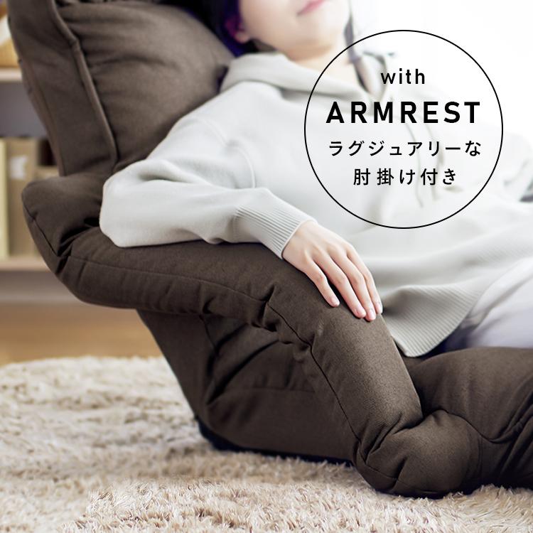 座椅子 ハイバック ポケットコイル リクライニング 肘付 一人掛け