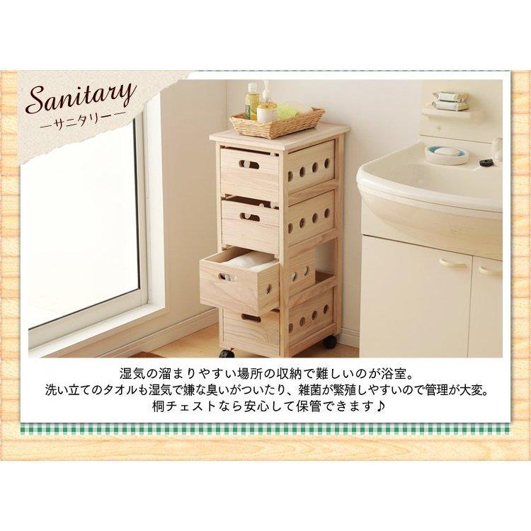 キッチンワゴン 木製 キャスター付き スリム 4段 キッチン収納 省
