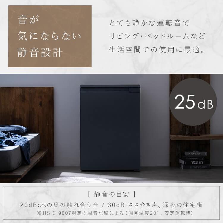 IRIS OHYAMA（アイリスオーヤマ） 冷蔵庫 一人暮らし 小型 スリム 66L