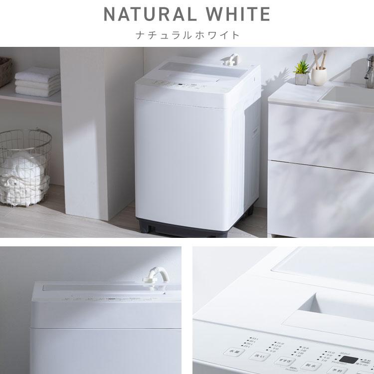 IRIS OHYAMA（アイリスオーヤマ） ＼テレビで紹介されました／ 洗濯機