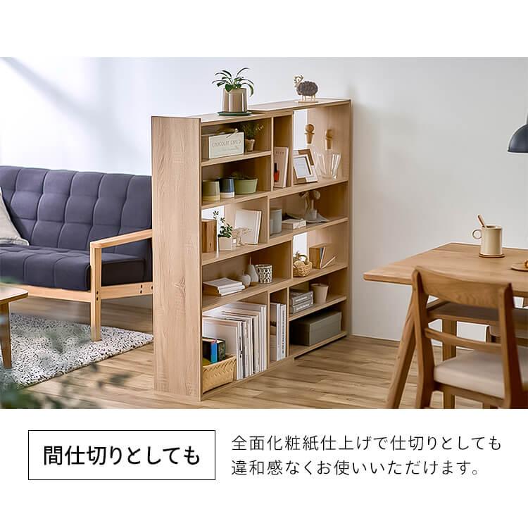 IRIS OHYAMA（アイリスオーヤマ） オープンラック オープンシェルフ