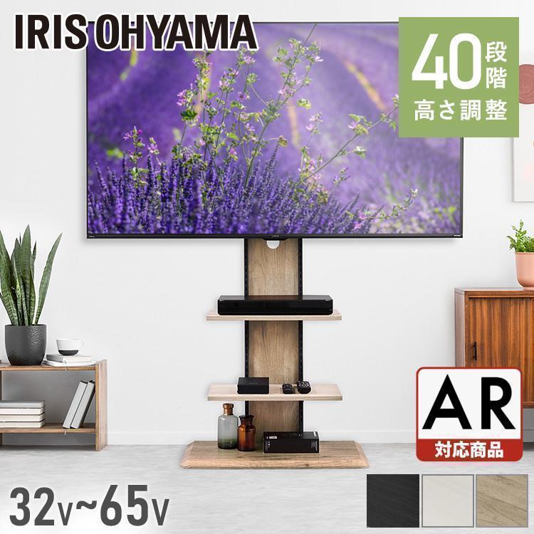 IRIS OHYAMA（アイリスオーヤマ） テレビ台 壁掛け風 ハイタイプ 65型