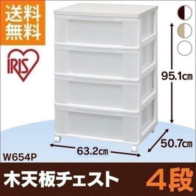IRIS OHYAMA（アイリスオーヤマ） 収納ケース 引き出し チェスト