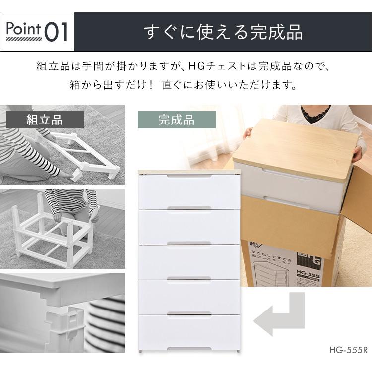 IRIS OHYAMA（アイリスオーヤマ） チェスト タンス 4段 白 完成品 衣装