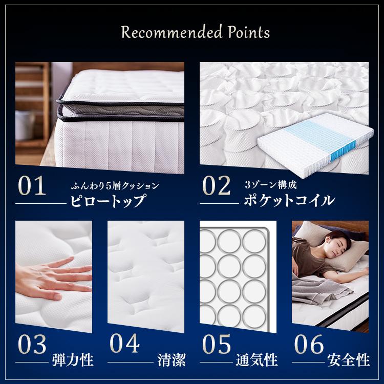 マットレス シングル ポケットコイル 厚さ23cm ピロートップ 高反発
