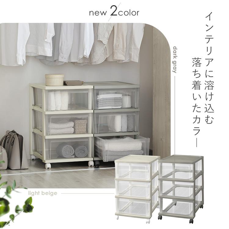 IRIS OHYAMA（アイリスオーヤマ） チェスト 透明 2個セット クリア