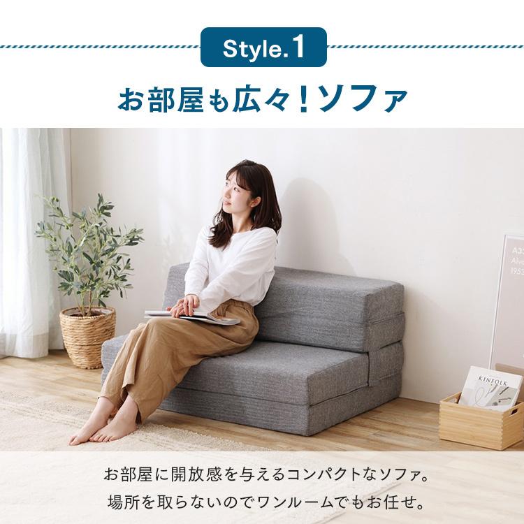 IRIS OHYAMA（アイリスオーヤマ） マットレス シングル ソファベッド