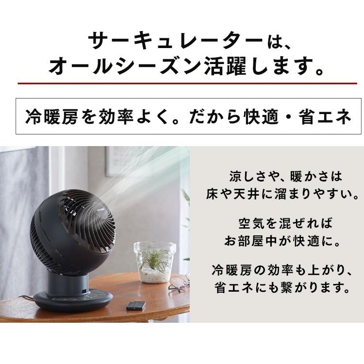 IRIS OHYAMA（アイリスオーヤマ） サーキュレーターアイ 送風 静音