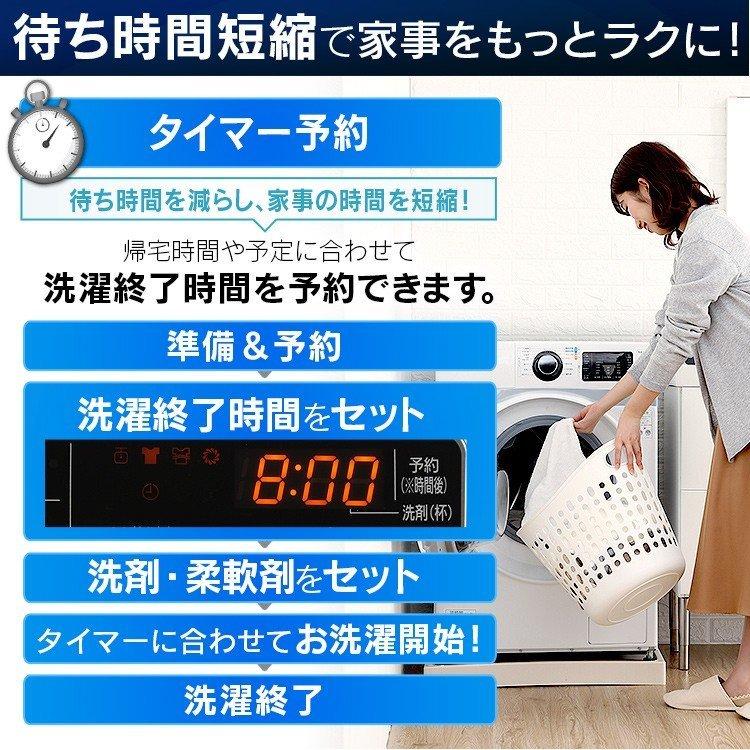 IRIS OHYAMA（アイリスオーヤマ） 洗濯機 一人暮らし ドラム式 二人