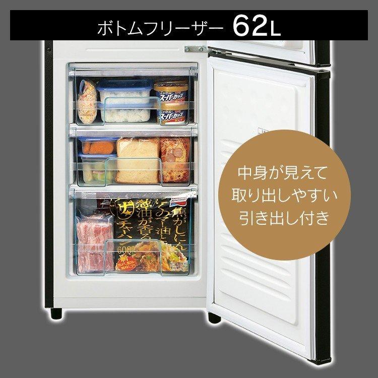 IRIS OHYAMA（アイリスオーヤマ） 冷蔵庫 ノンフロン冷凍冷蔵庫 162L