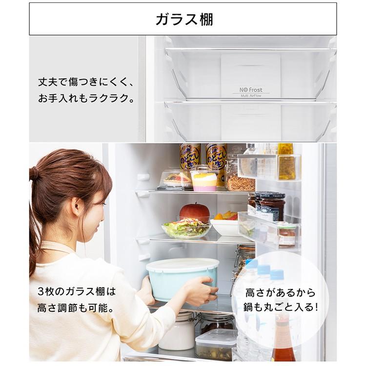 IRIS OHYAMA（アイリスオーヤマ） 冷蔵庫 231L ファン式 自動霜取り