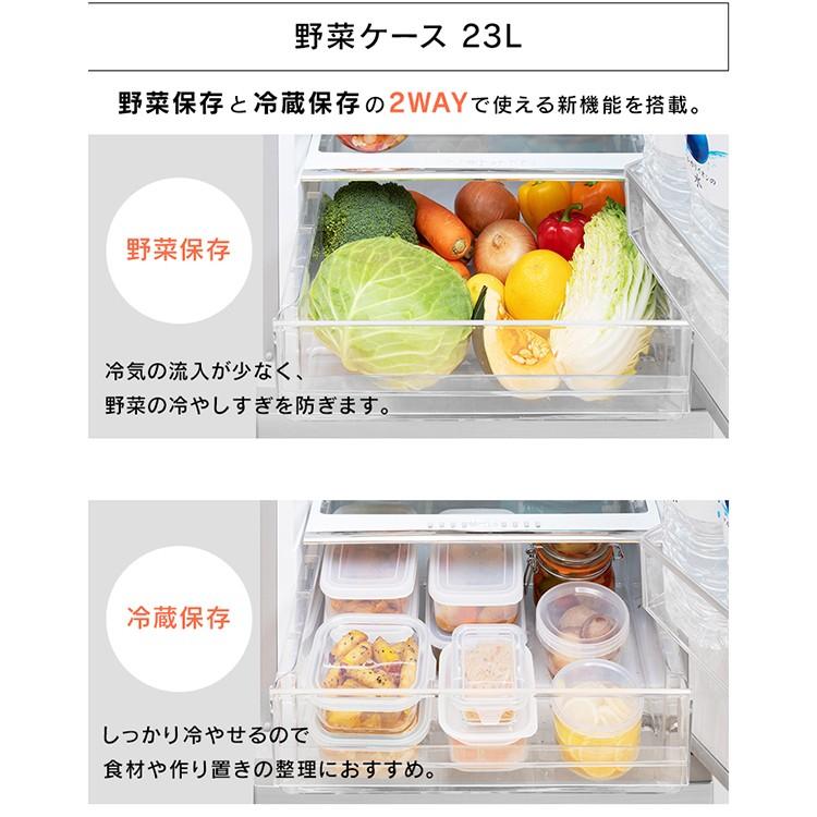 IRIS OHYAMA（アイリスオーヤマ） 冷蔵庫 231L ファン式 自動霜取り