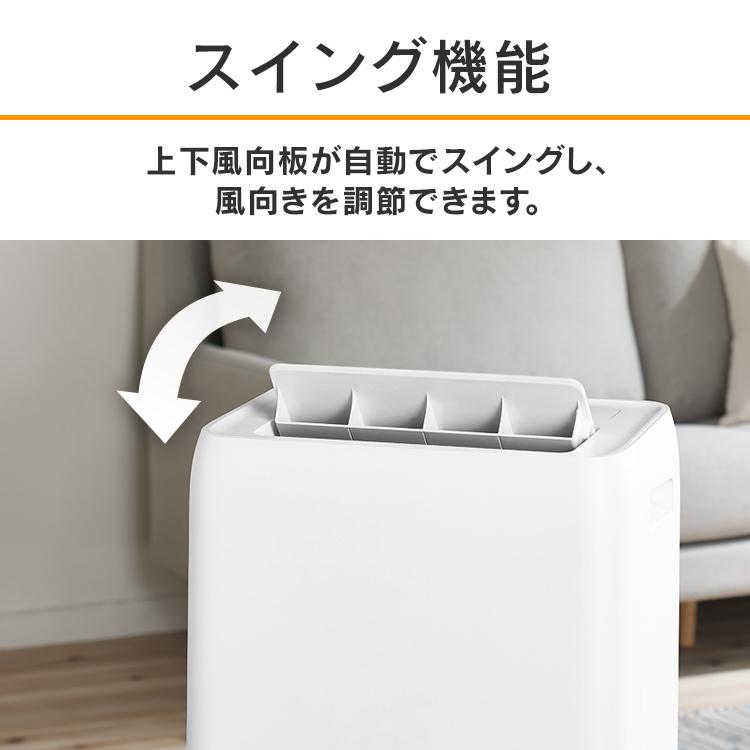 IRIS OHYAMA（アイリスオーヤマ） ポータブルクーラー 冷房 暖房 除湿