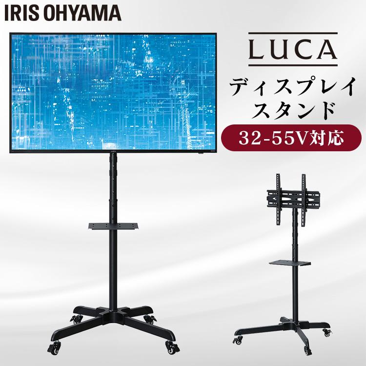 IRIS OHYAMA（アイリスオーヤマ） テレビスタンド 壁寄せ キャスター