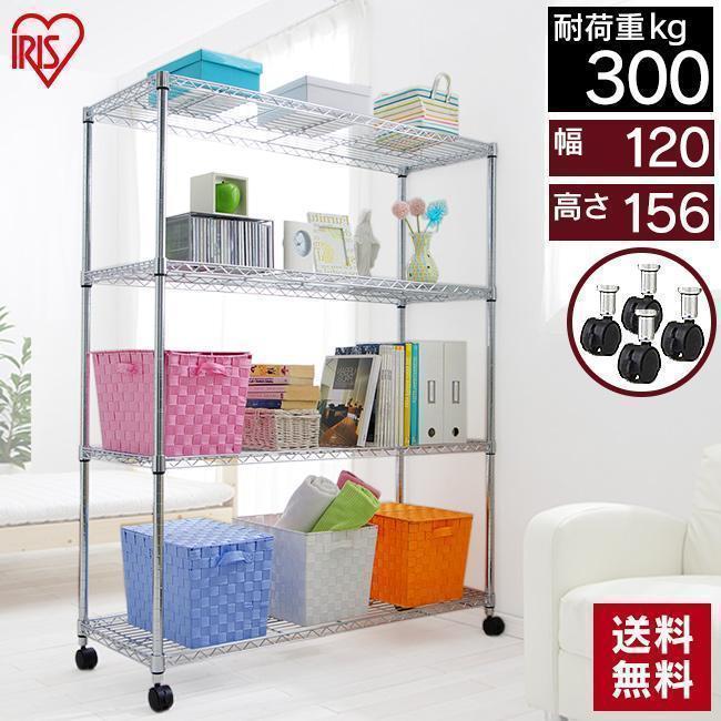 IRIS OHYAMA（アイリスオーヤマ） スチールラック 幅120 ラック 棚