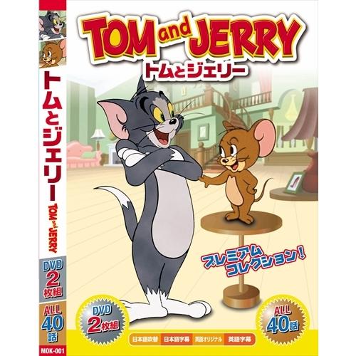 おまけDVD付】新品 トムとジェリー RED BOX ( DVD2枚組 40話収録