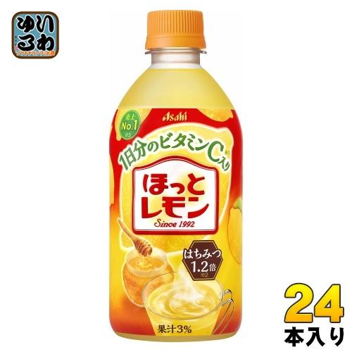 アサヒ（asahi） ほっとレモン 480ml ペットボトル 24本入 果汁飲料