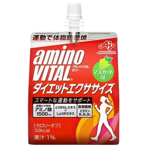 AJINOMOTO（味の素） アミノバイタルゼリー ダイエットエクササイズ