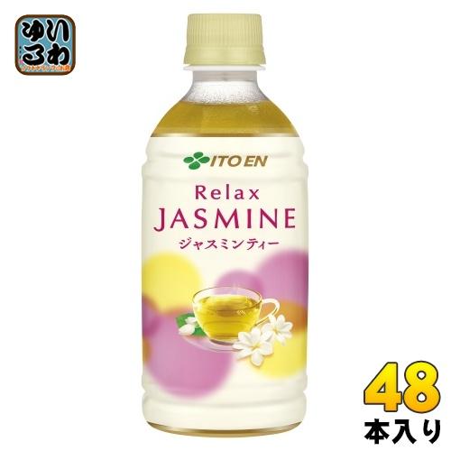 伊藤園（ITO EN） リラックス ジャスミンティー ホット 350ml ペット