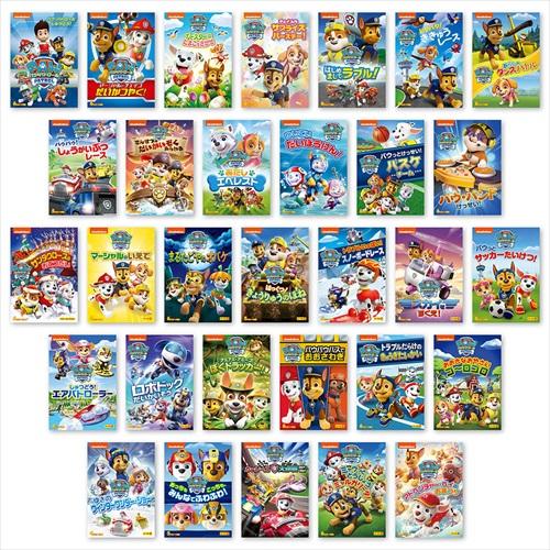 新品 パウ・パトロール シーズン1〜4 / (DVD31枚セット) SET-214-PAU31