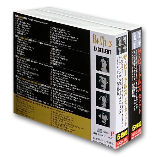 おまけCL付】新品 ビートルズ セレクト エクセレント 2ボックスセット