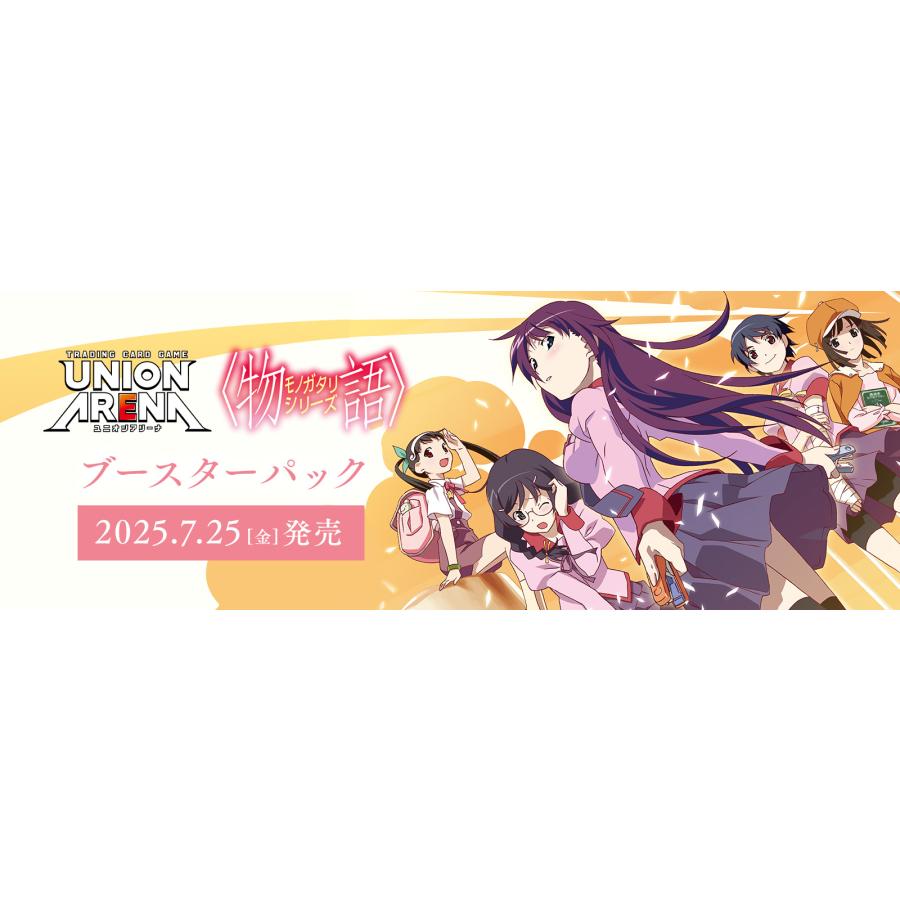 BOX UNION ARENA ブースターパック 〈物語〉シリーズ UA42BT 16BOXで