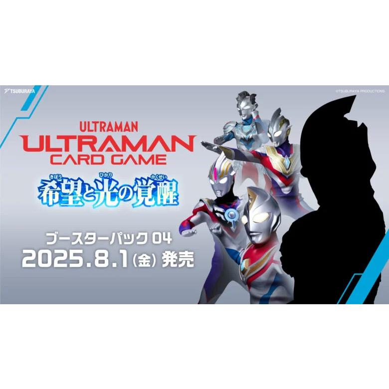 BANDAI（バンダイ） カートン ウルトラマン カードゲーム ブースター