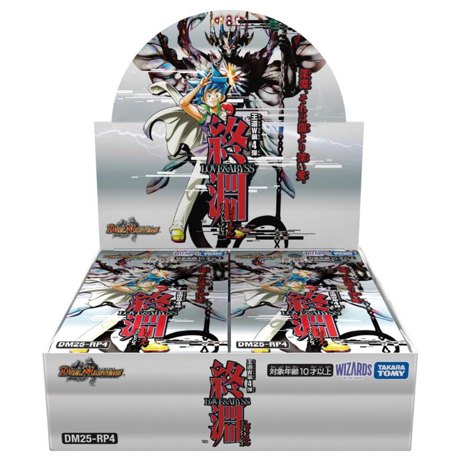 タカラトミー（TAKARA TOMY） BOX デュエル・マスターズ TCG DM25-RP4