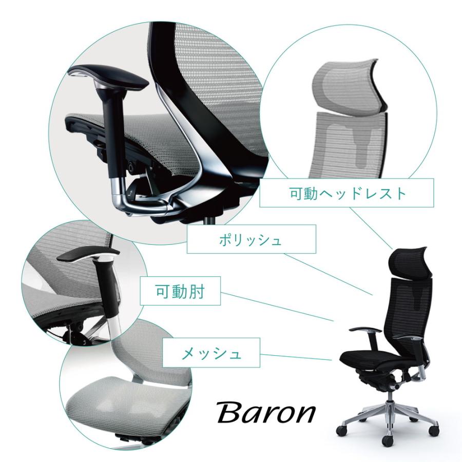 オカムラ（okamura） オフィスチェア バロン EXハイバック可動