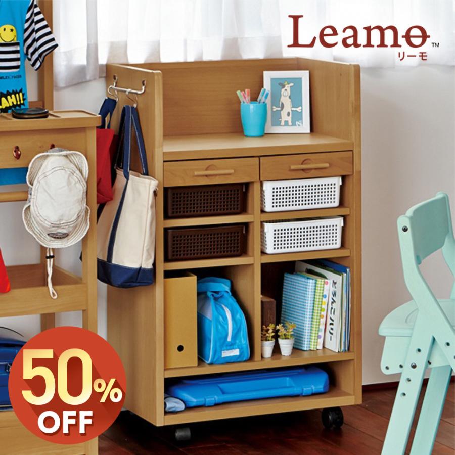リーモ イトーキ できラボ NAL-SR-9TB オープンラック 収納 天然木