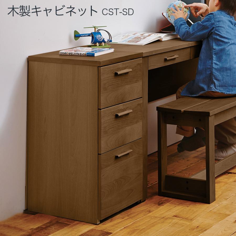 イトーキ（ITOKI） サイドキャビネット 3段 引出し 木製 天然木