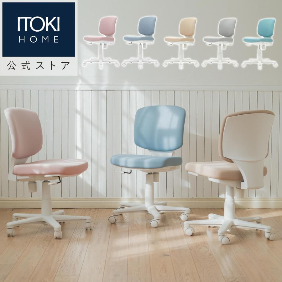 サリダ イトーキ YL2 ホワイトフレーム YL2-GR オフィスチェア デスク