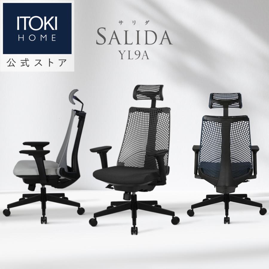 サリダ イトーキ YL9A YL9A-GREL オフィスチェア デスクチェア 事務