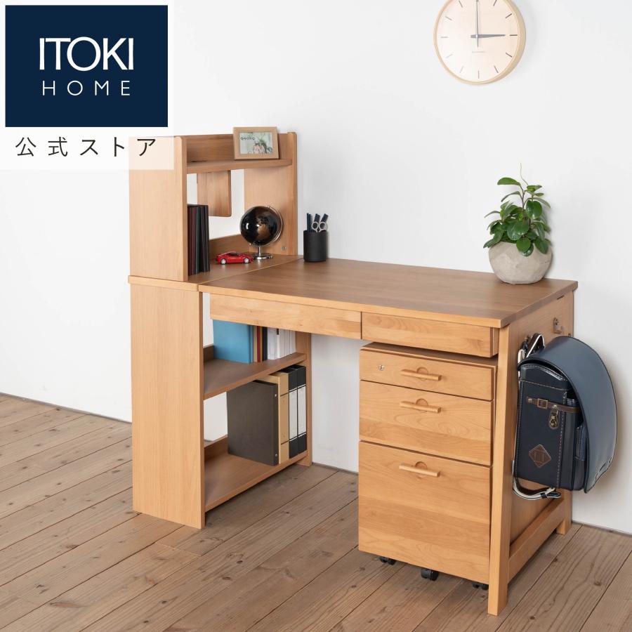 リーモ イトーキ ユニットデスク NAG-S61 学習机 勉強机 デスク
