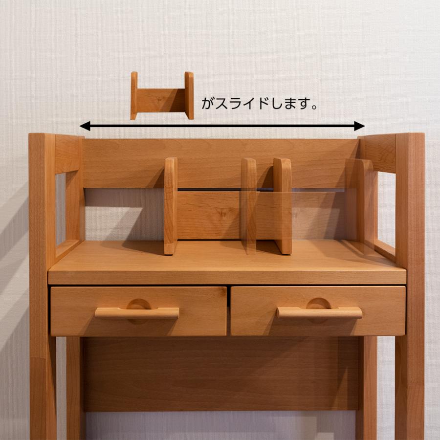 リーモ 学習机 デスク + 書棚 ワゴン イトーキ ユニットデスク 天板