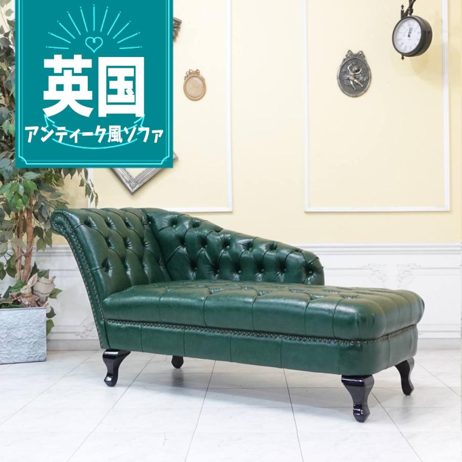 カウチソファ 2人掛け チェスターフィールド ソファー アンティーク