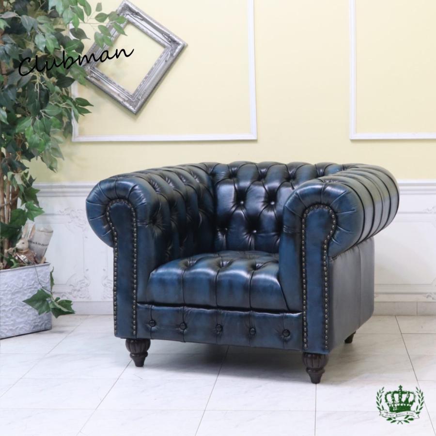 アンティーク ソファー 革 ブルー チェスターフィールドソファ vxb1l9