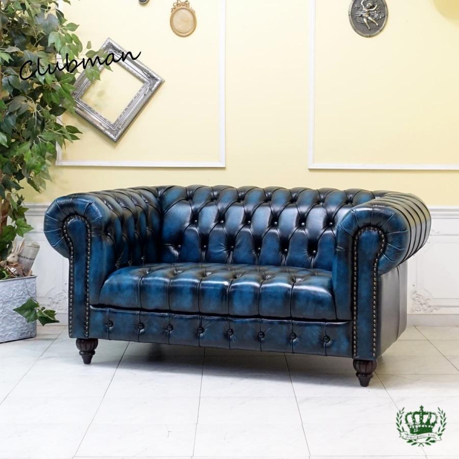 アンティーク ソファー 革 ブルー チェスターフィールドソファ vxb2l9